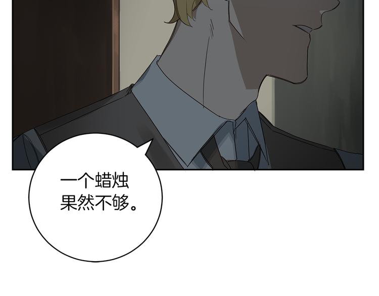 第4话 下一个目标88