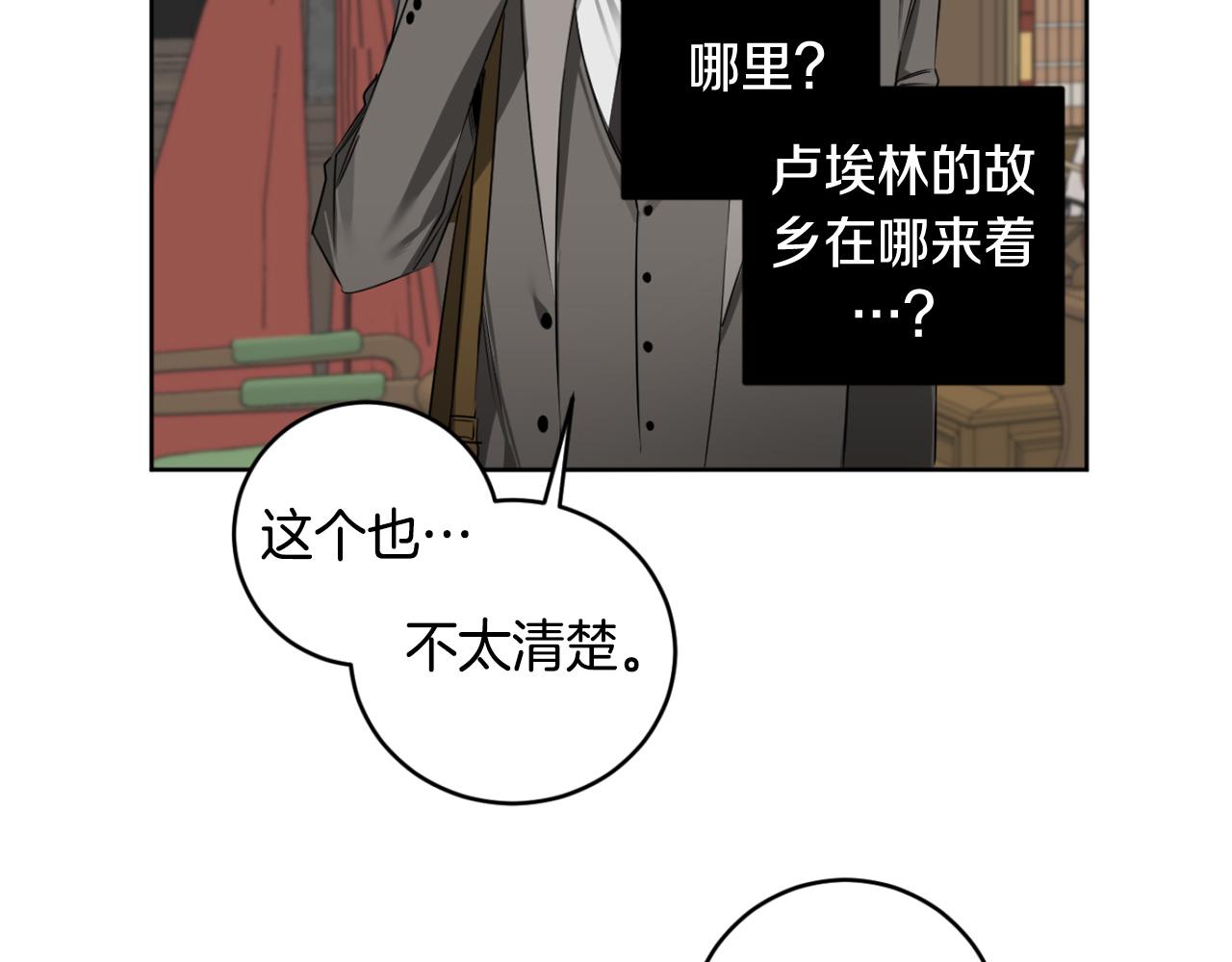 第32话 明日新星110