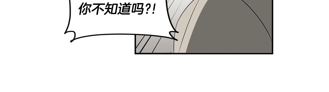 第70话 你厌倦我了？65