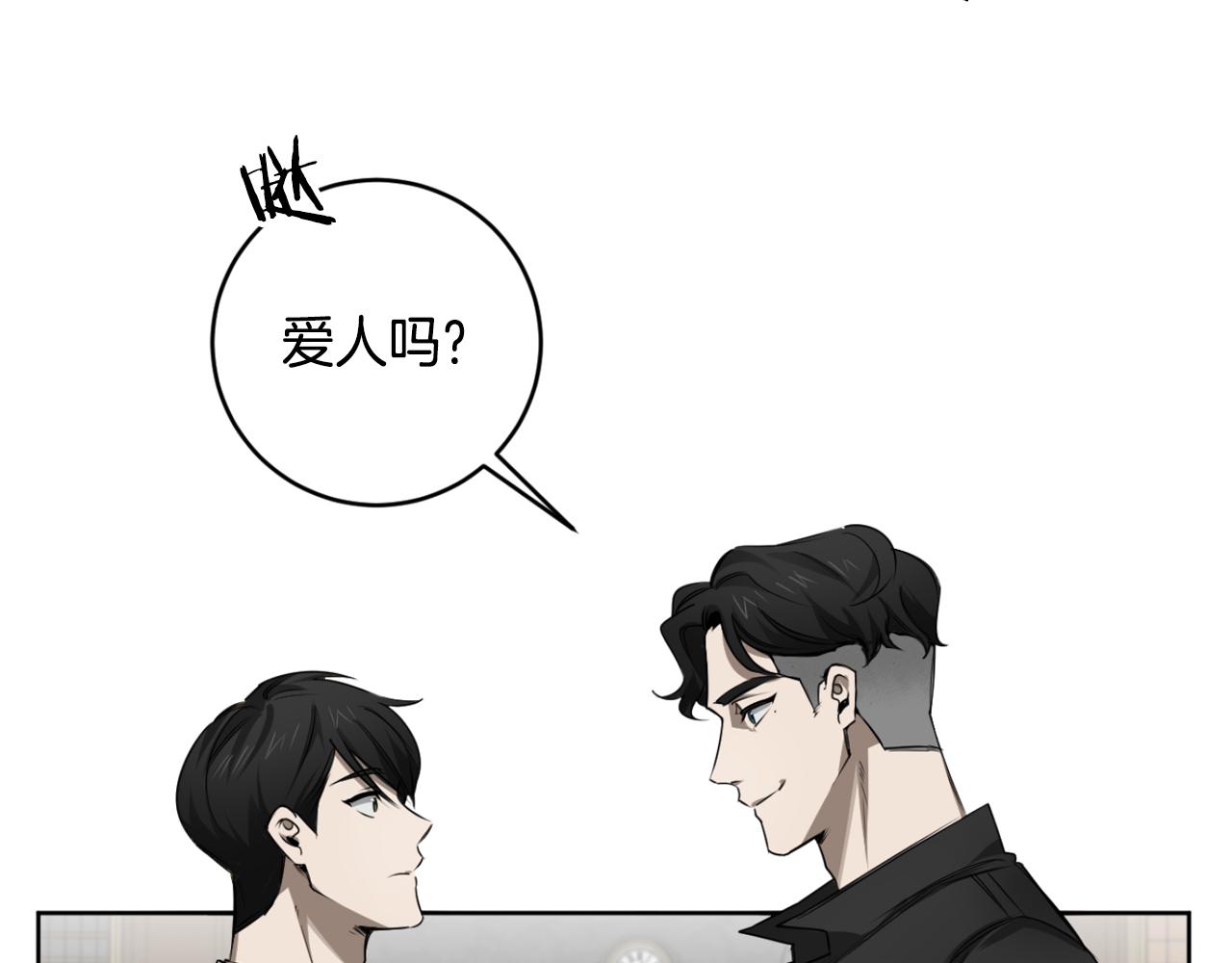 第32话 明日新星97
