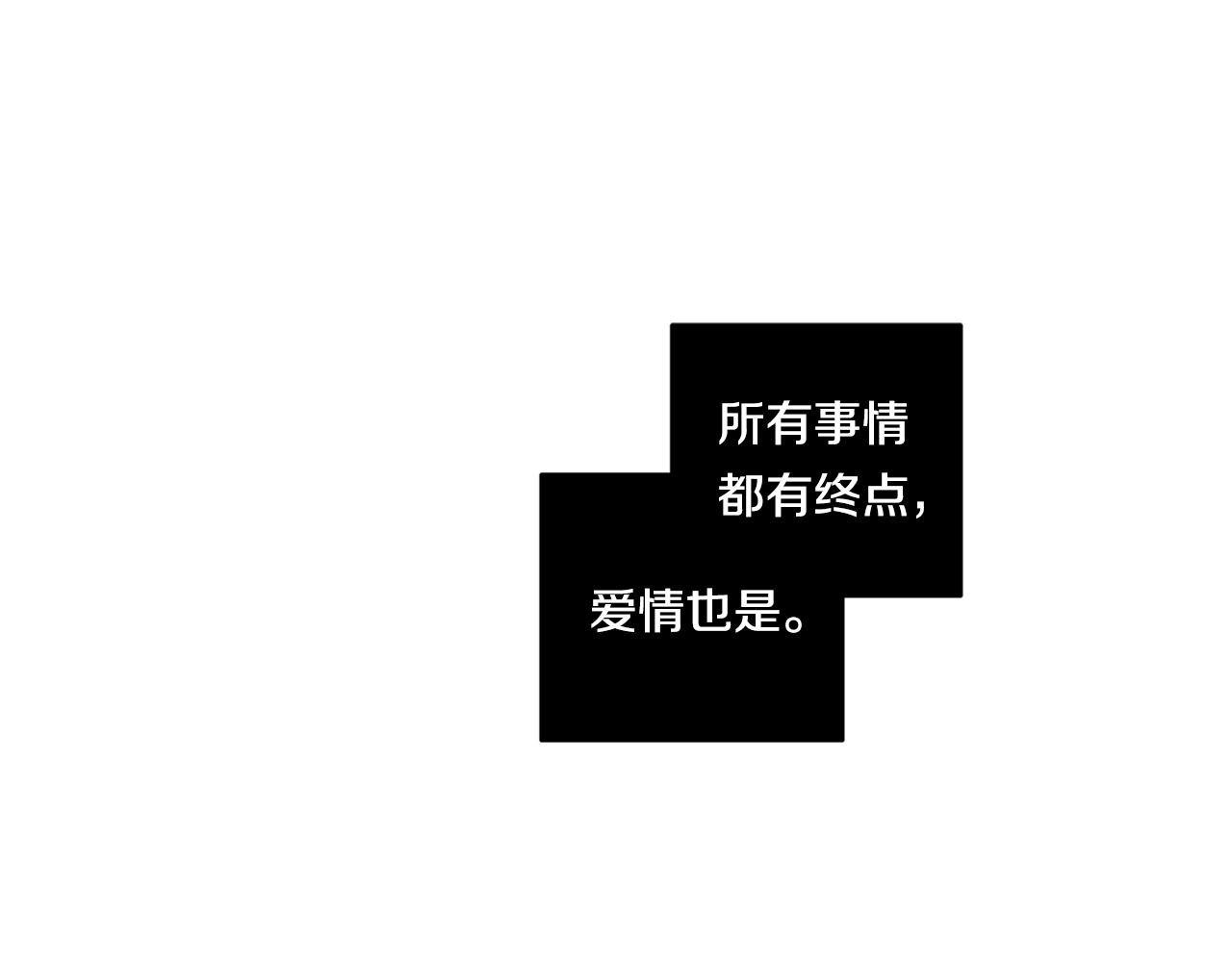第62话 我後悔了17