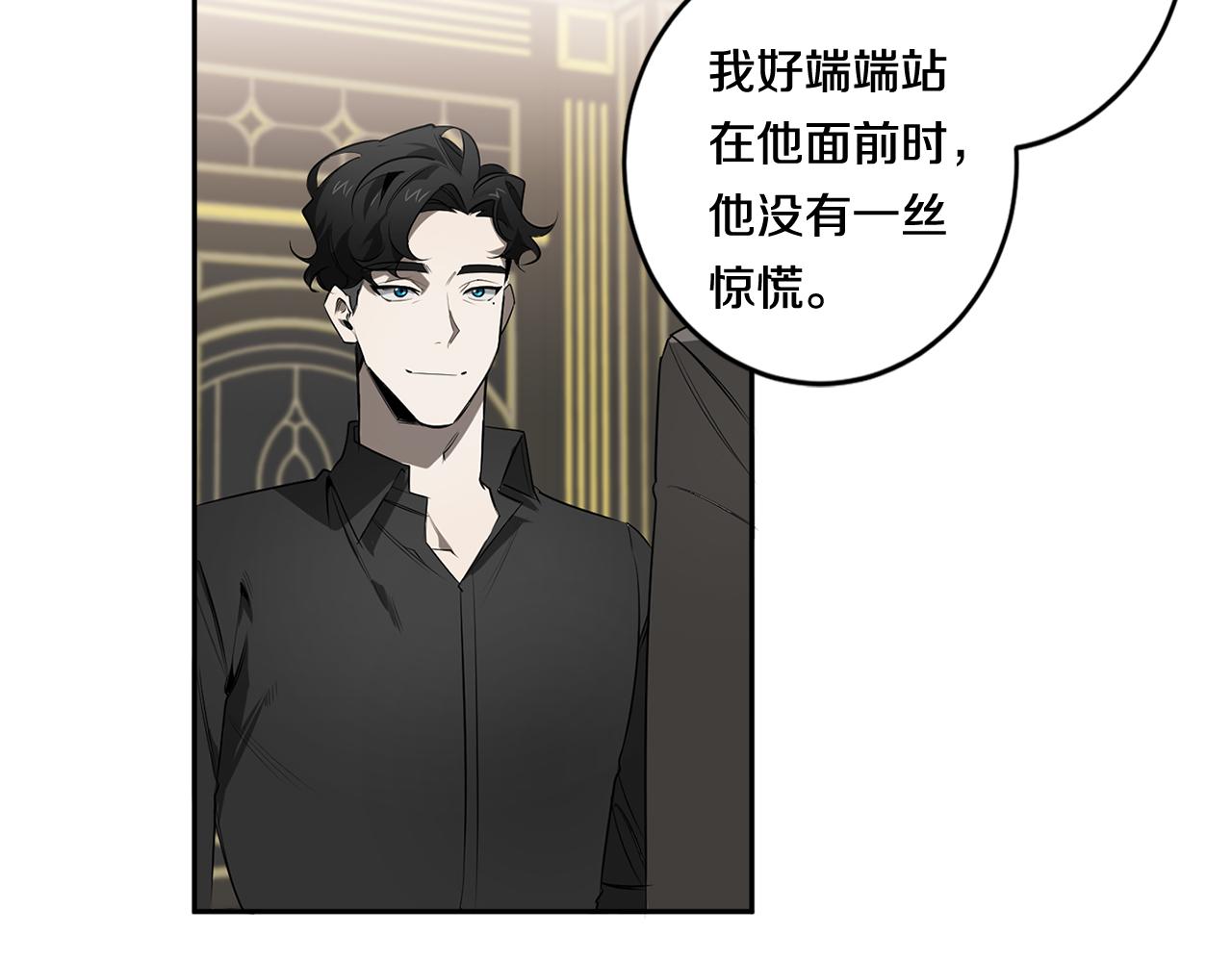 第64话 特异体质56