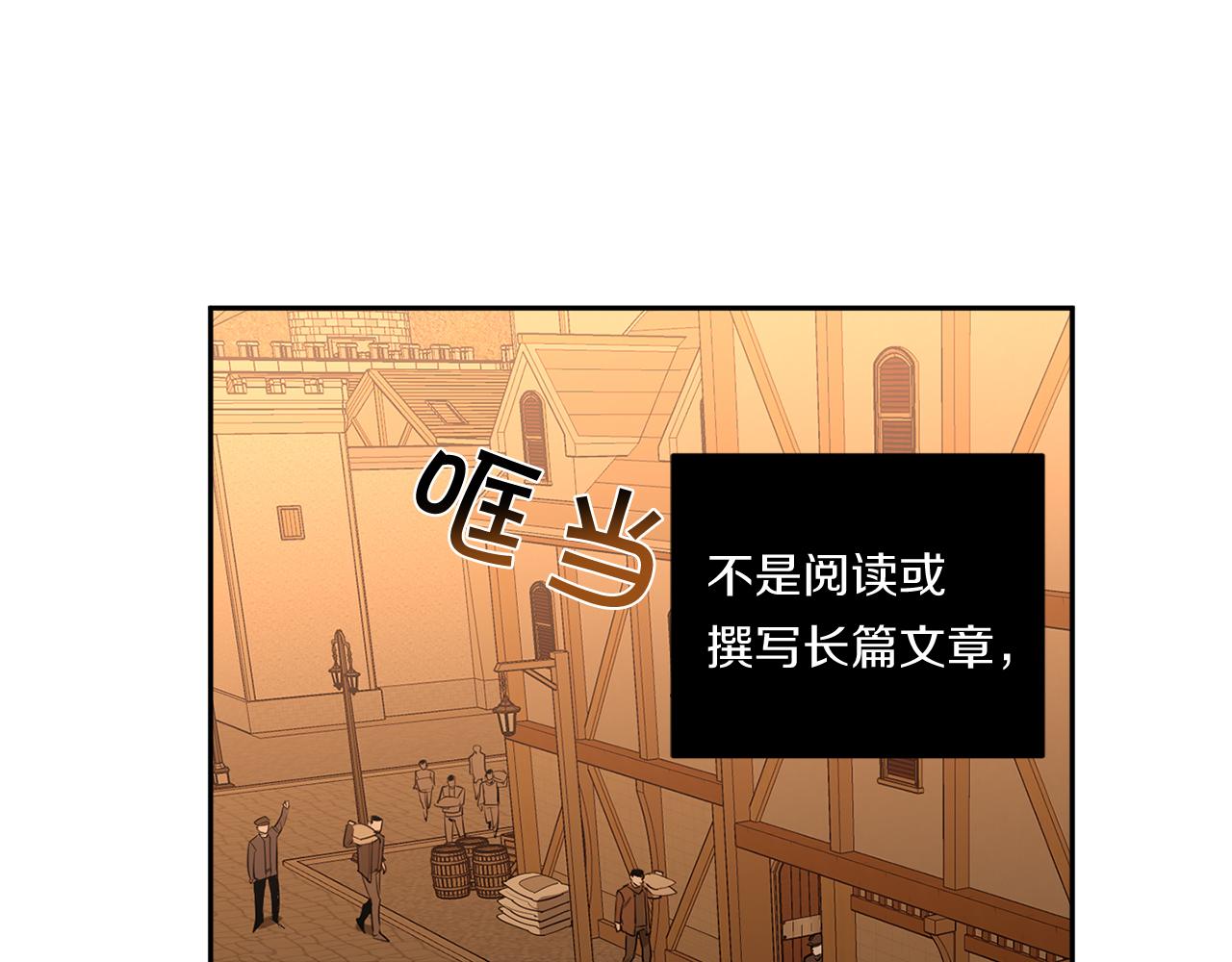 第74话 隐姓埋名136