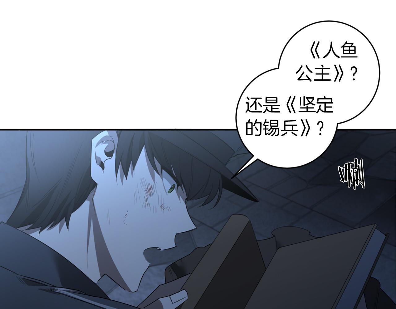 第44话 谢本受伤了13
