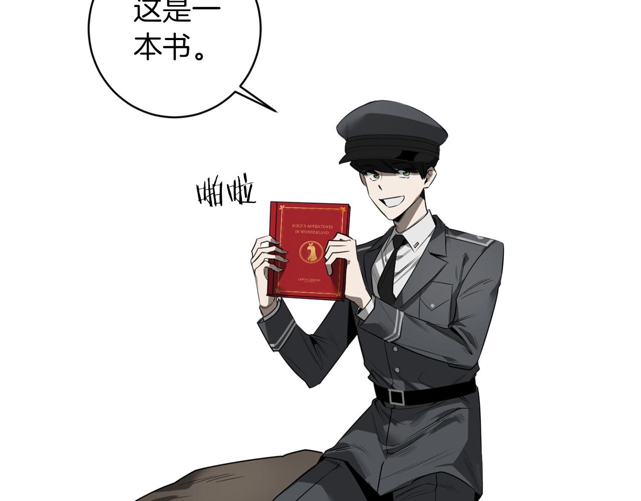 第39话 你说话了？！115