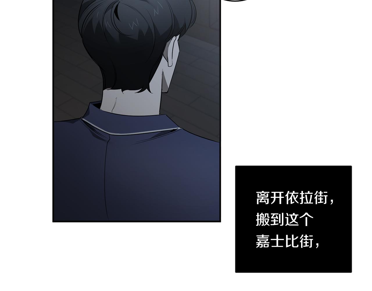 第74话 隐姓埋名63