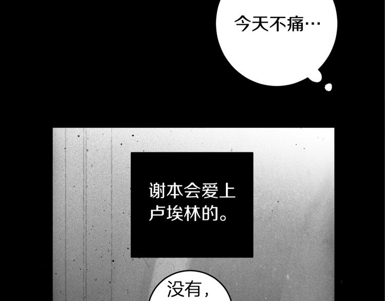 第16话 礼物57