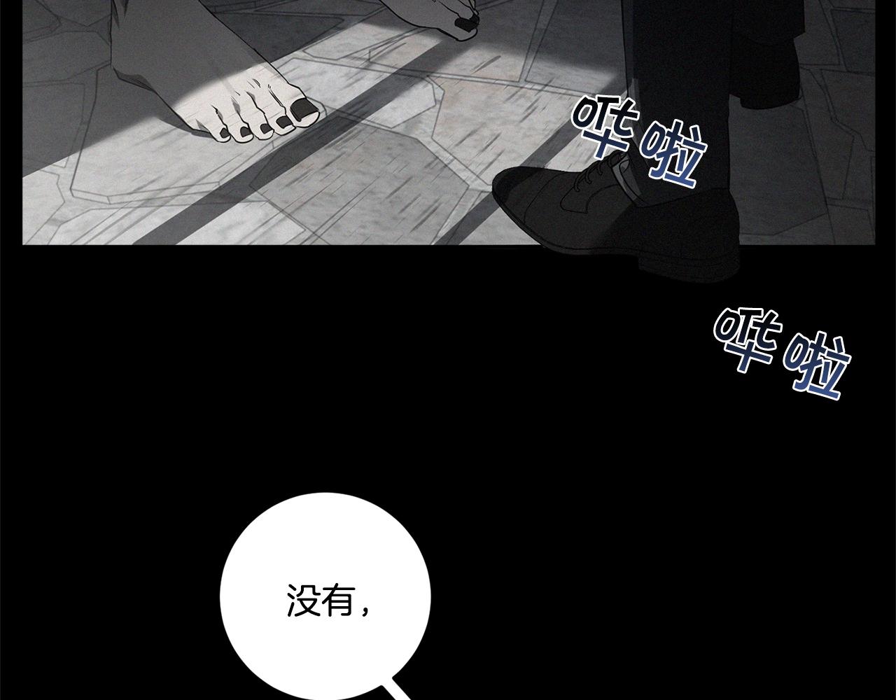 第67话 解除合约17