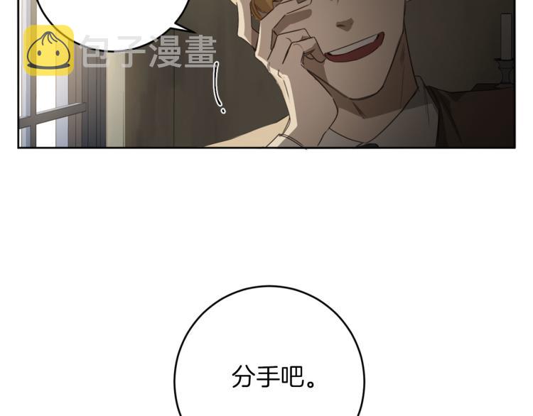 第25话 不要再杀人71