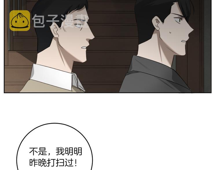 第17话 别的客人62