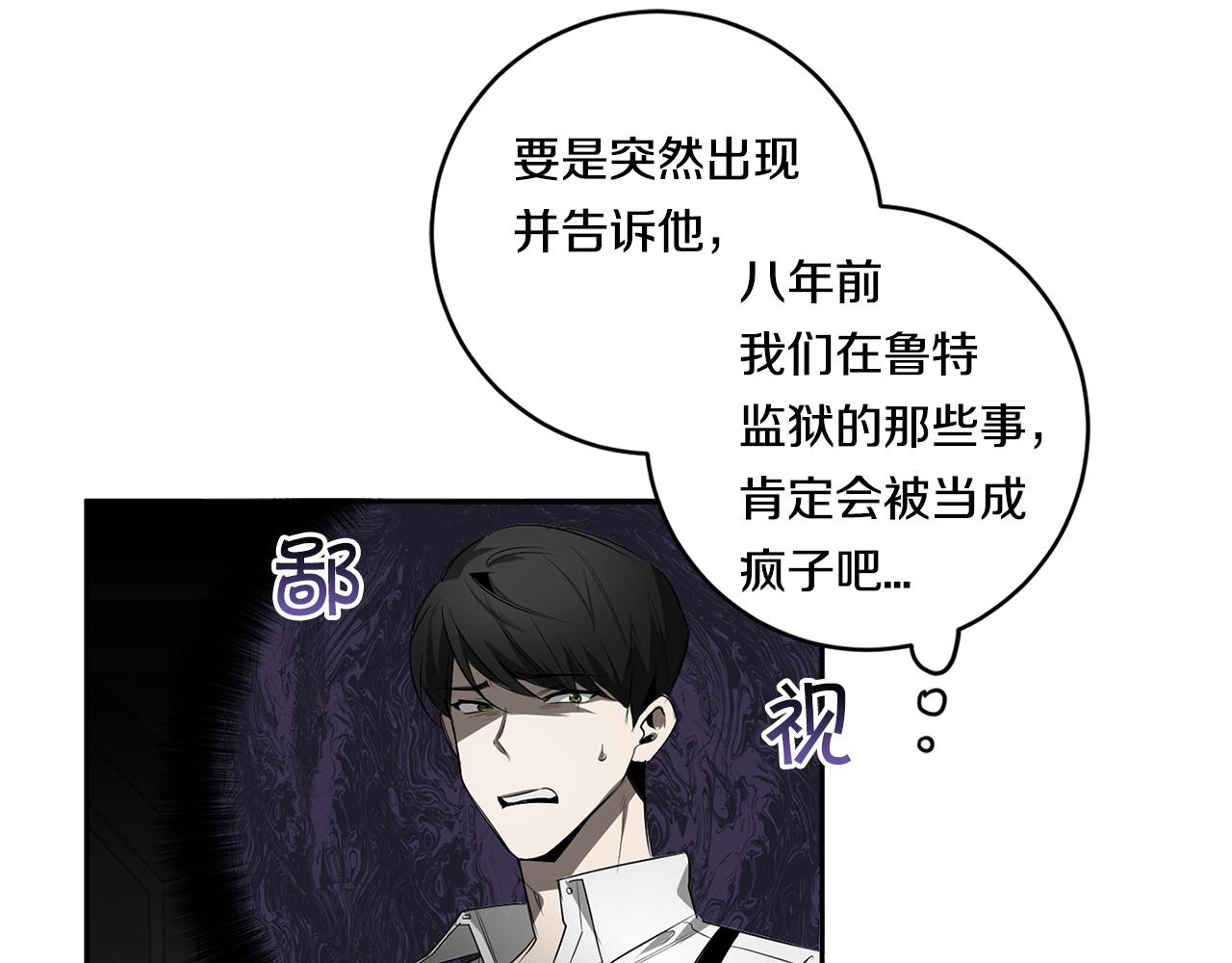 第56话 我的神66