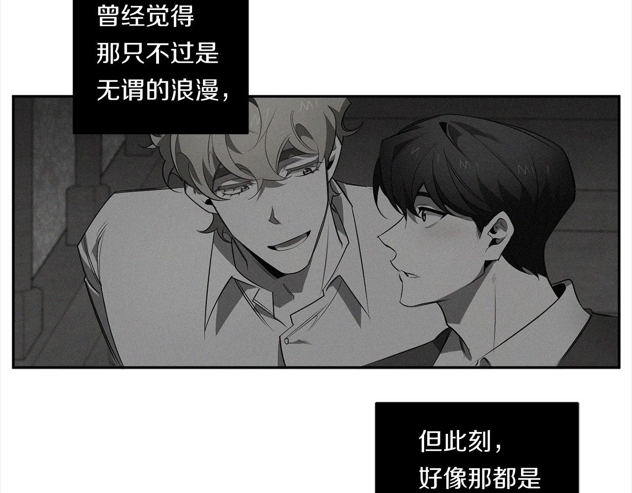 第76话 真面目91