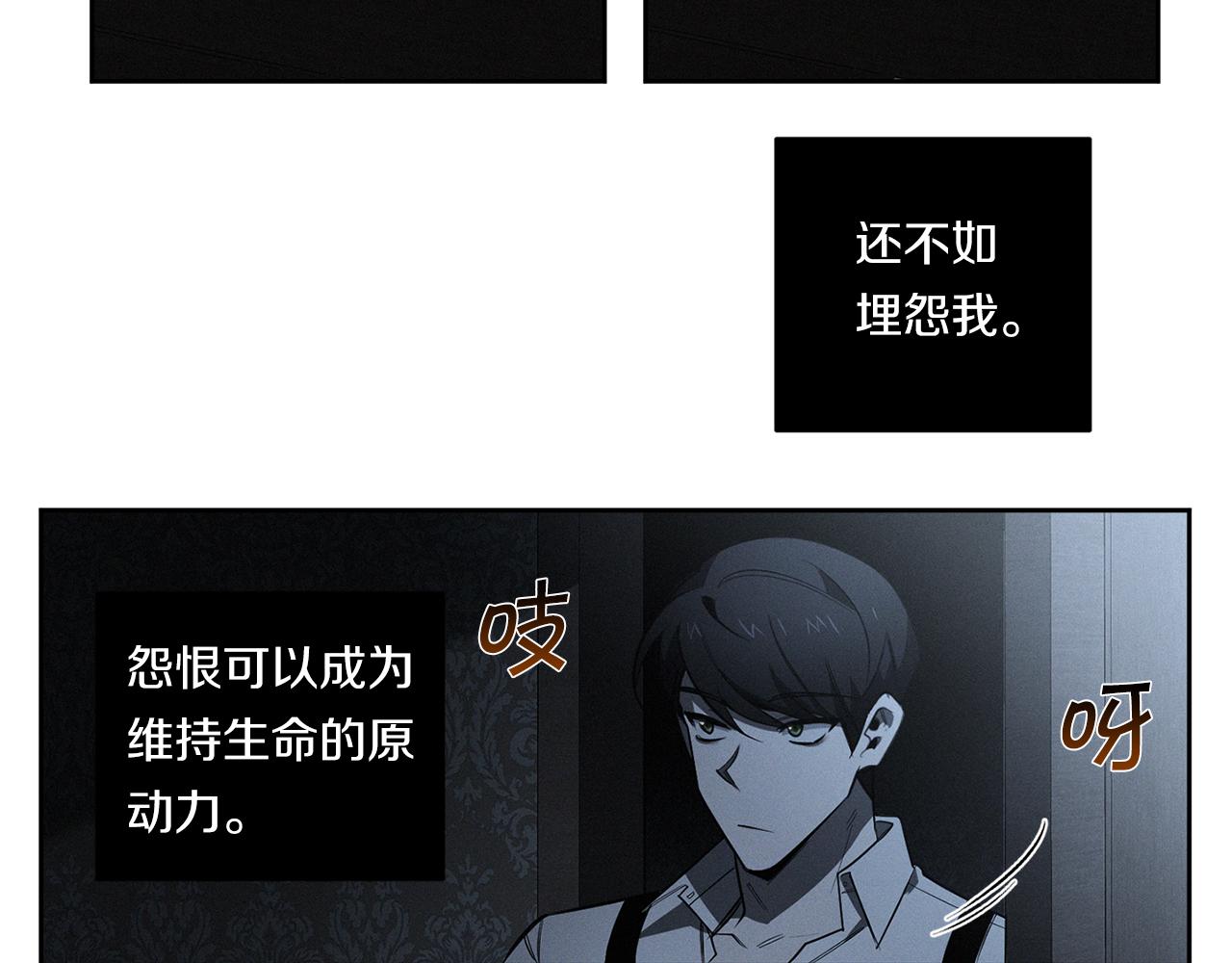 第87话 我们的家108