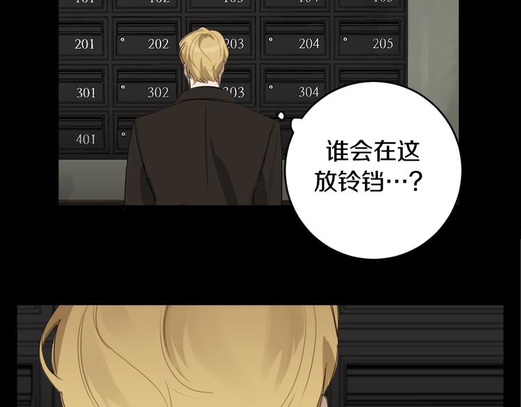 第16话 礼物38