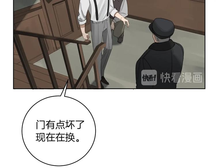 第9话 搬离住处25