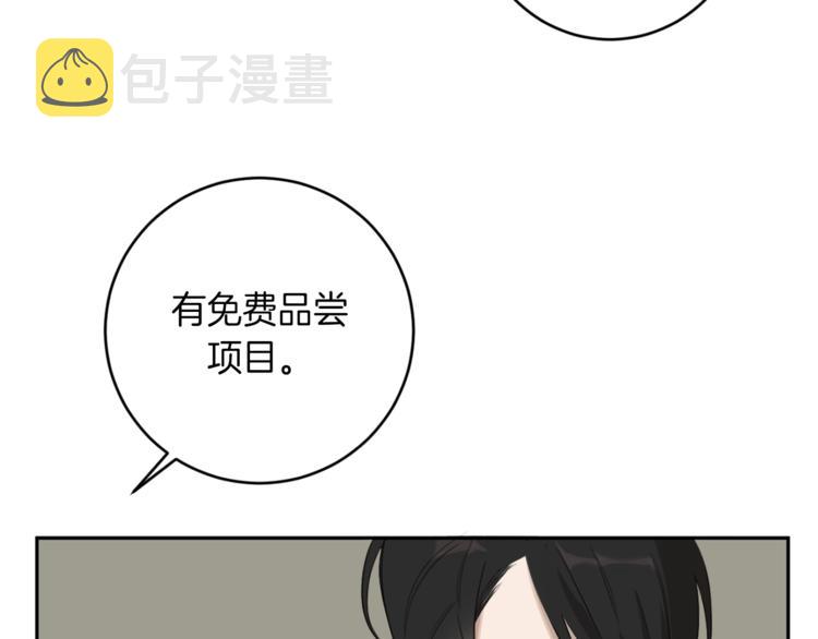第13话 神奇的偶然59