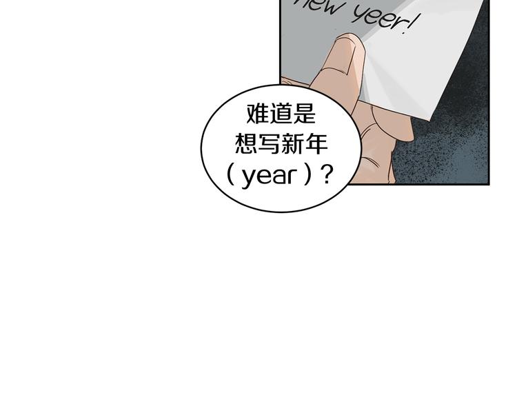 第1话 连环杀人案74