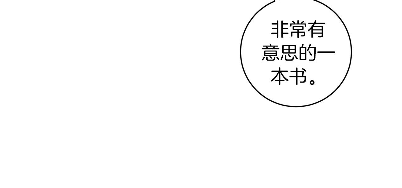 第39话 你说话了？！122
