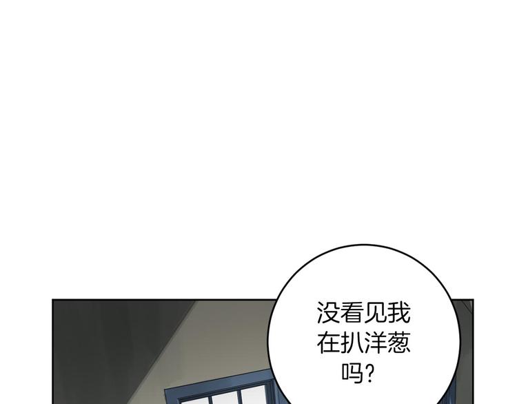 第12话 我专属於你4