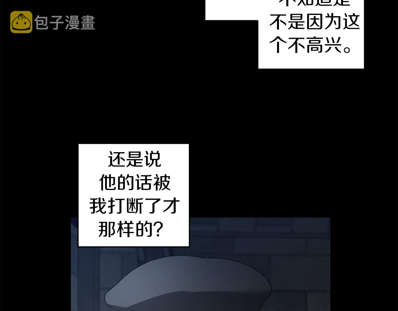 第45话 他没有来73
