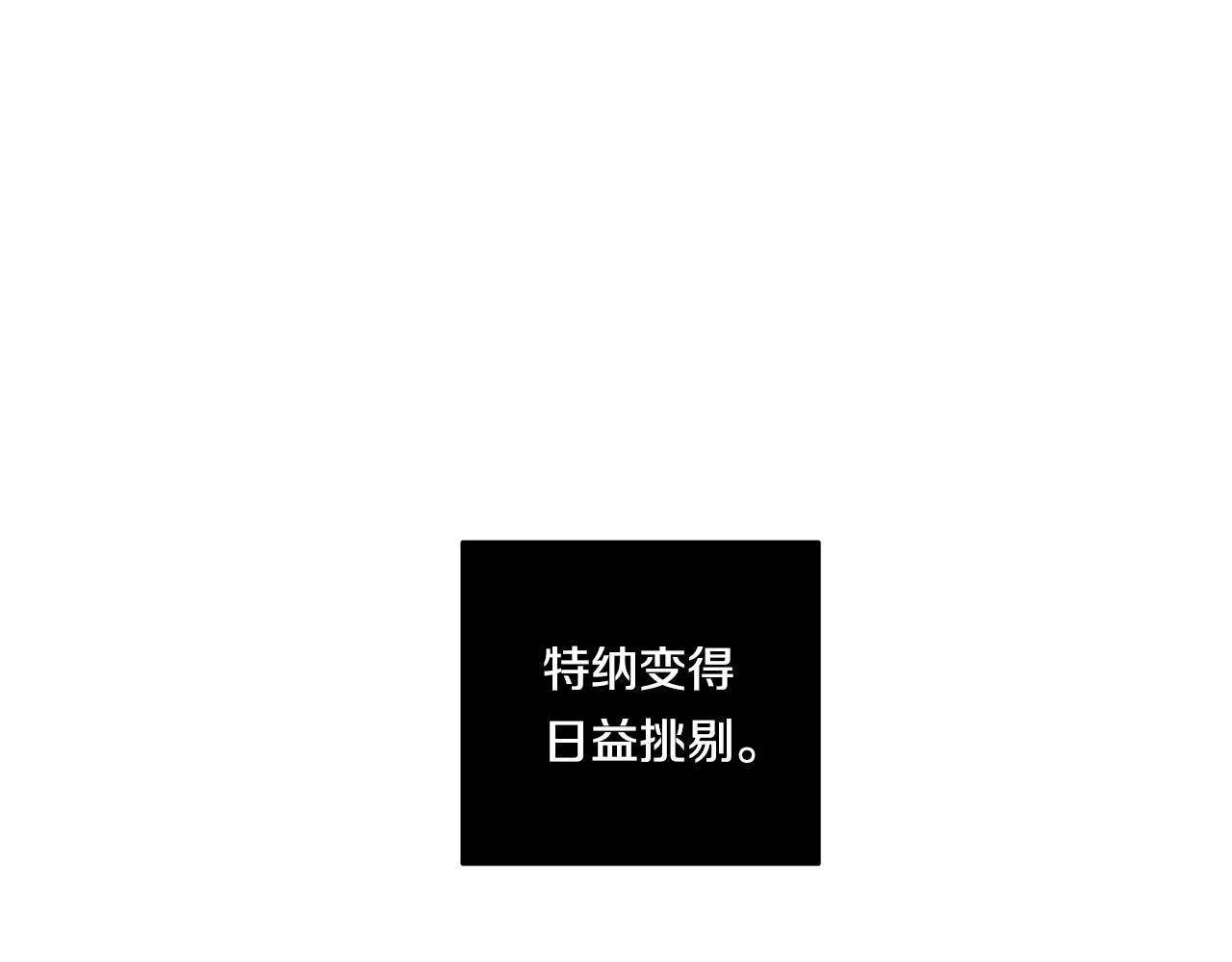 第65话 我不会再等90