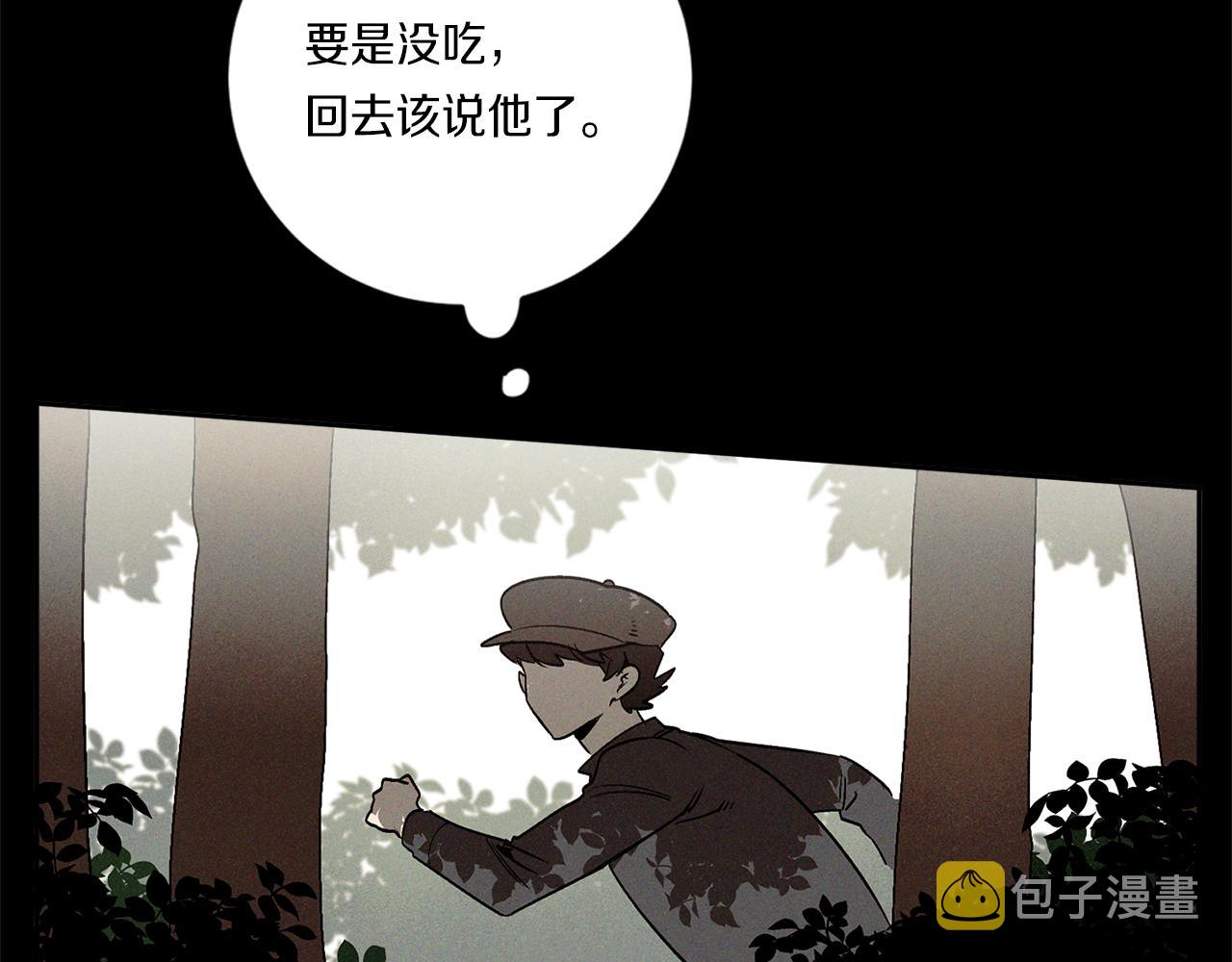 第59话 心不在焉28