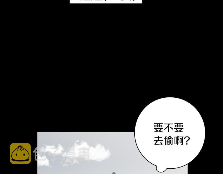 第3话 共进晚餐8