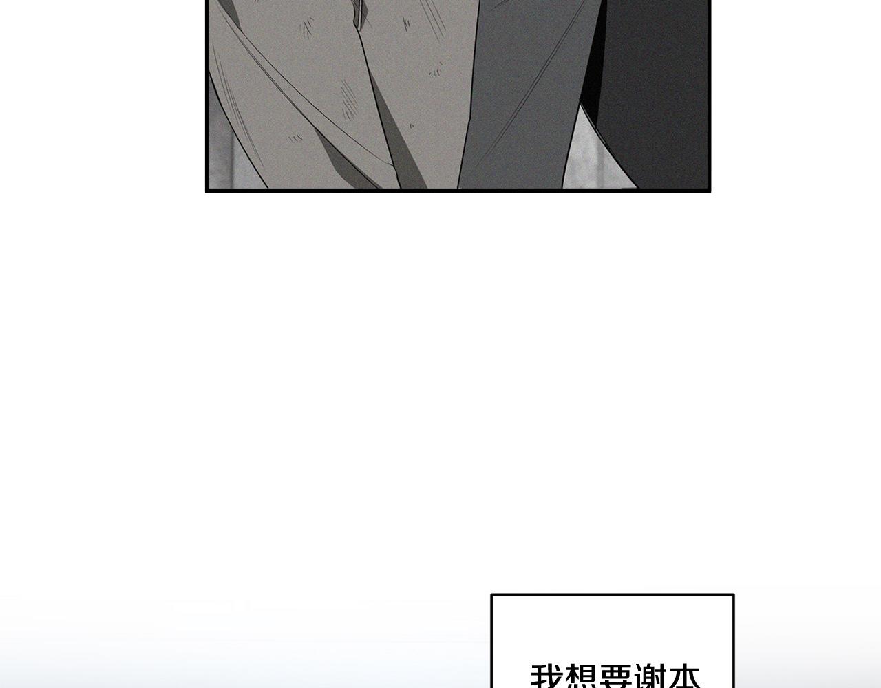 第56话 我的神99
