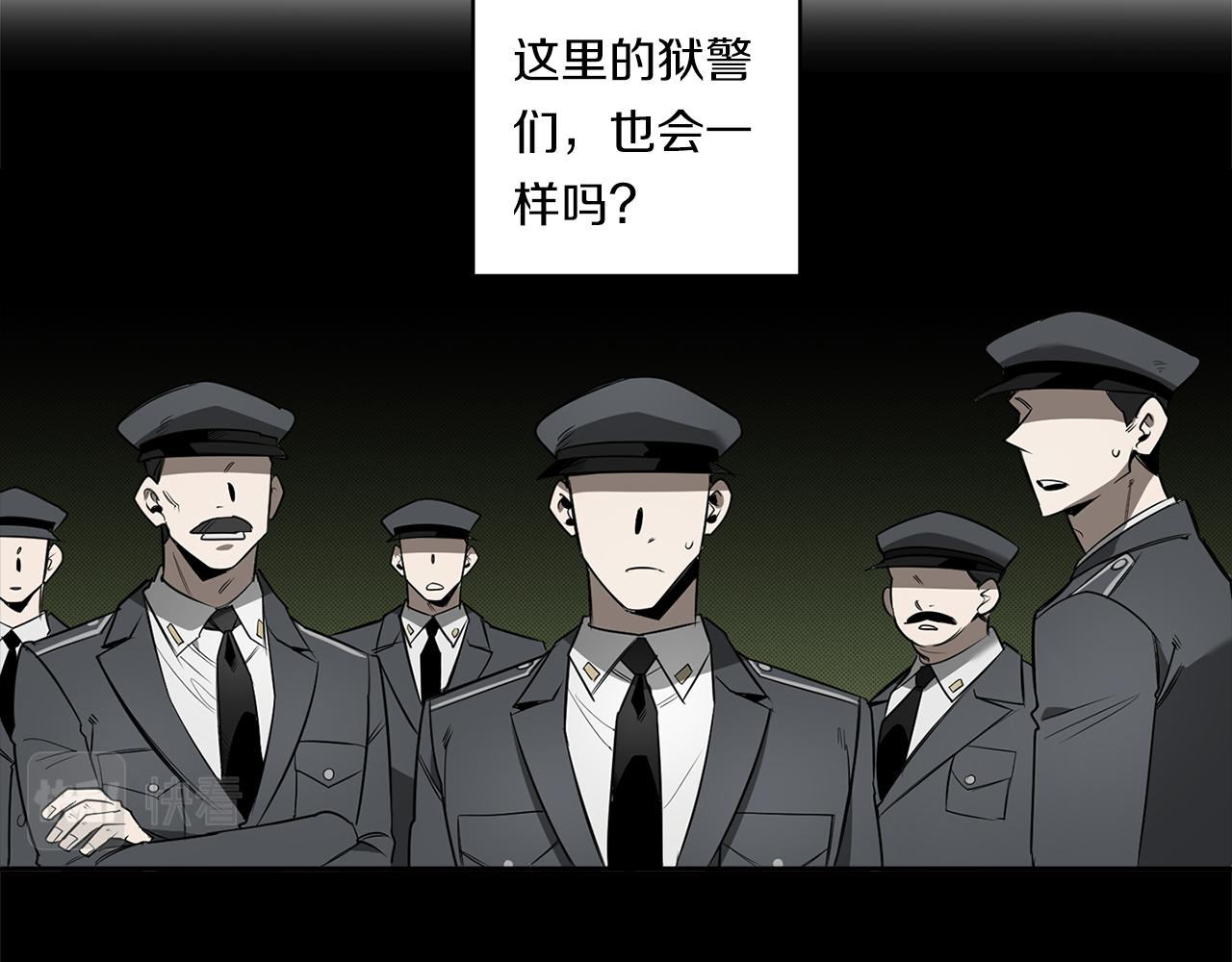 第81话 令人作呕98