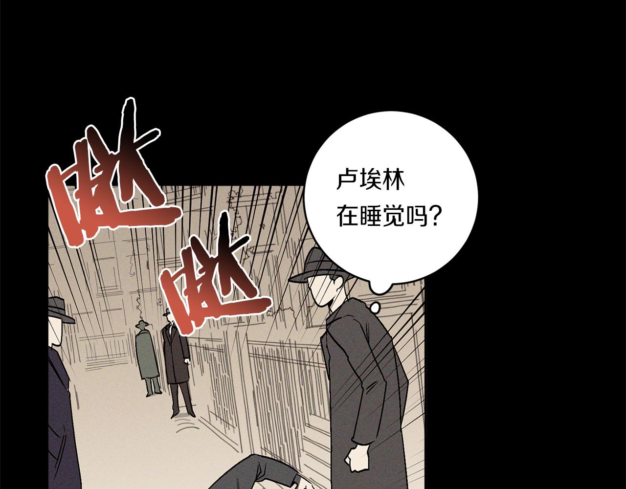 第59话 心不在焉25