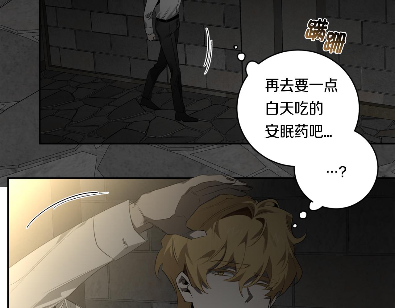 第54话 你没有名字116