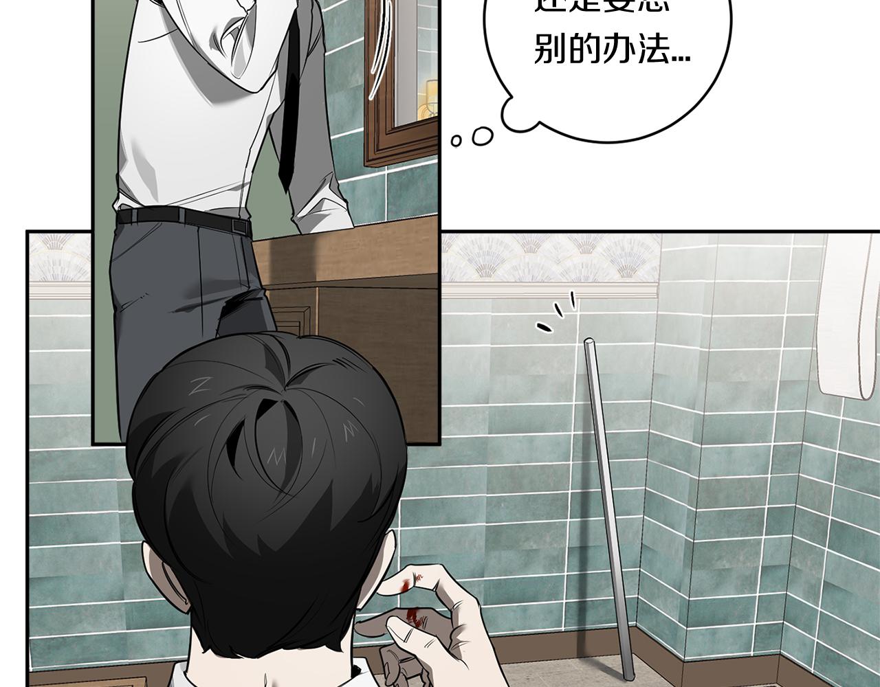 第81话 令人作呕119