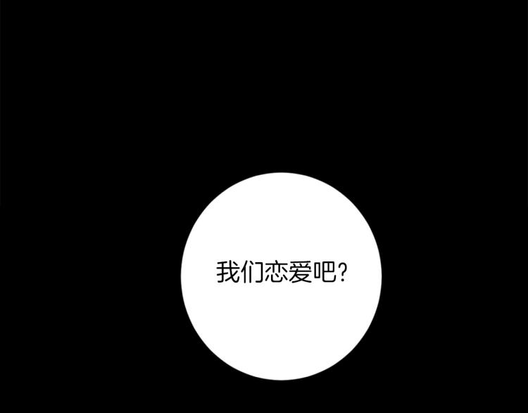 第22话 划清界限4