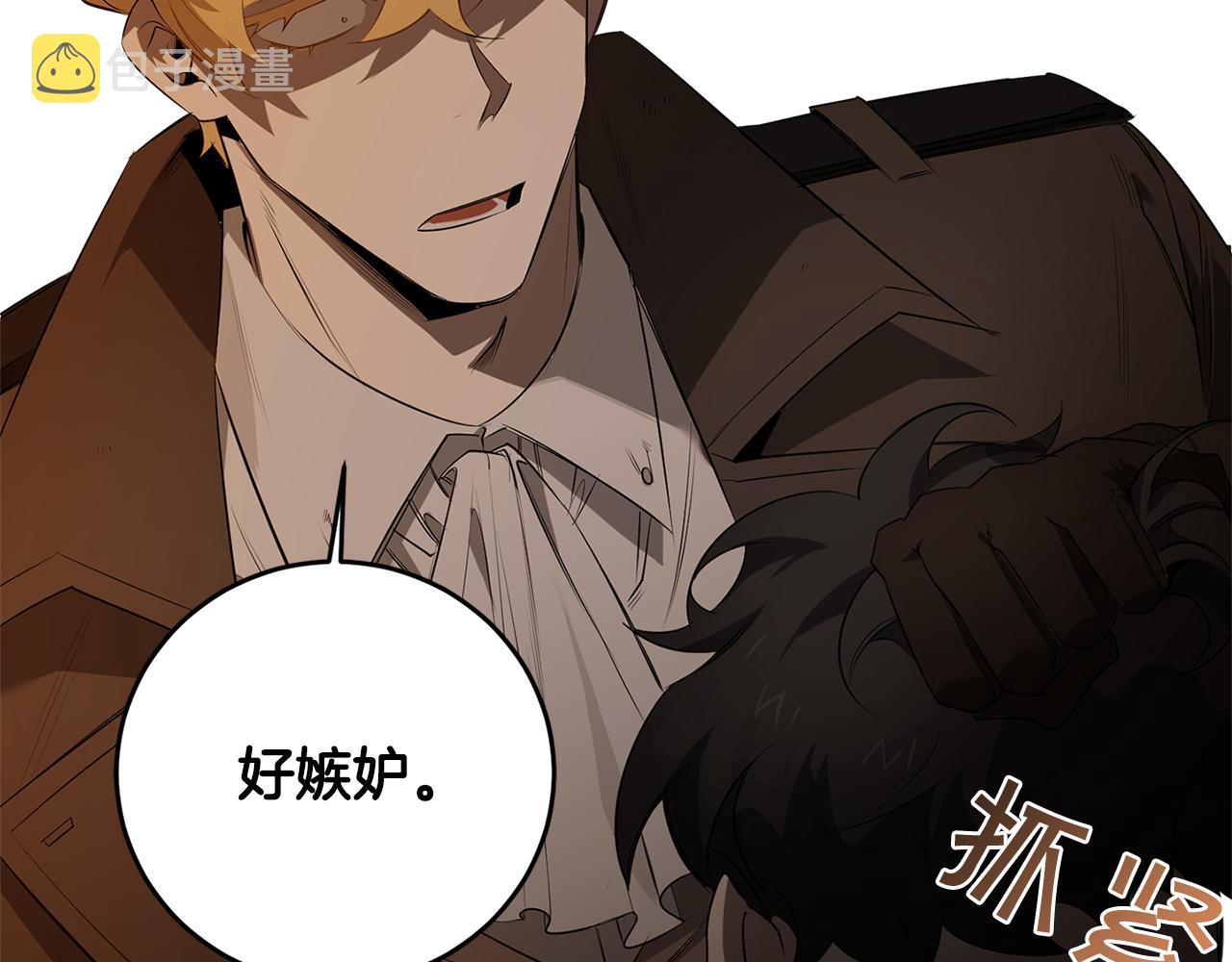 第69话 招来恶魔121