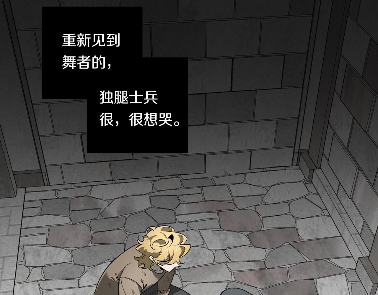 第85话 不要爱我1