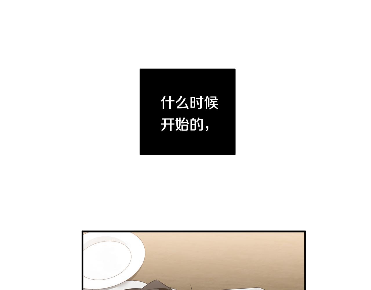 第67话 解除合约31