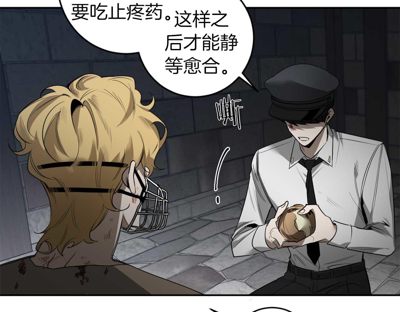 第37话 止疼药96