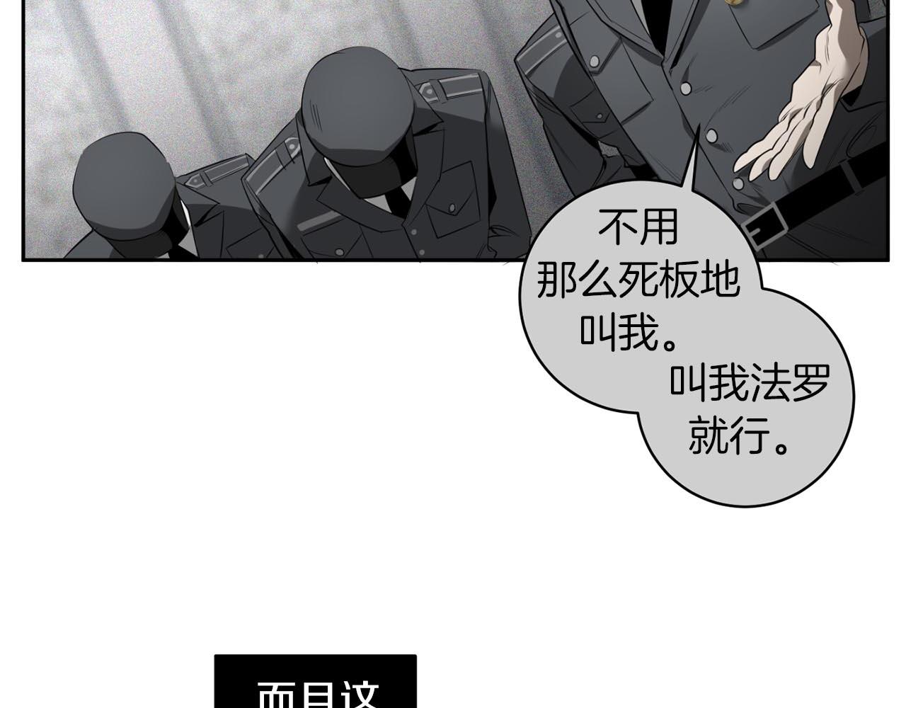 第46话 交易39