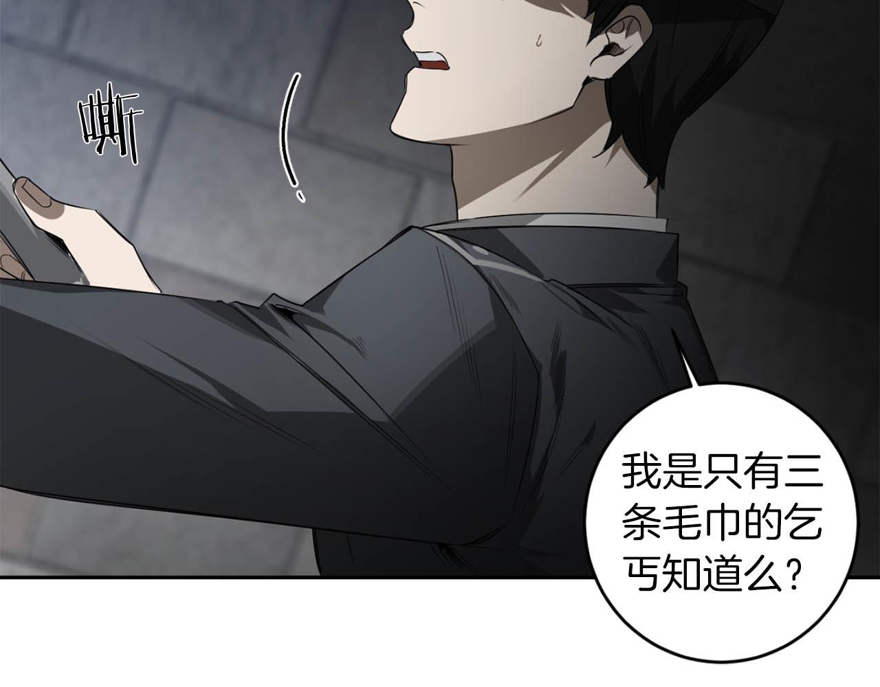 第36话 你不是动物71