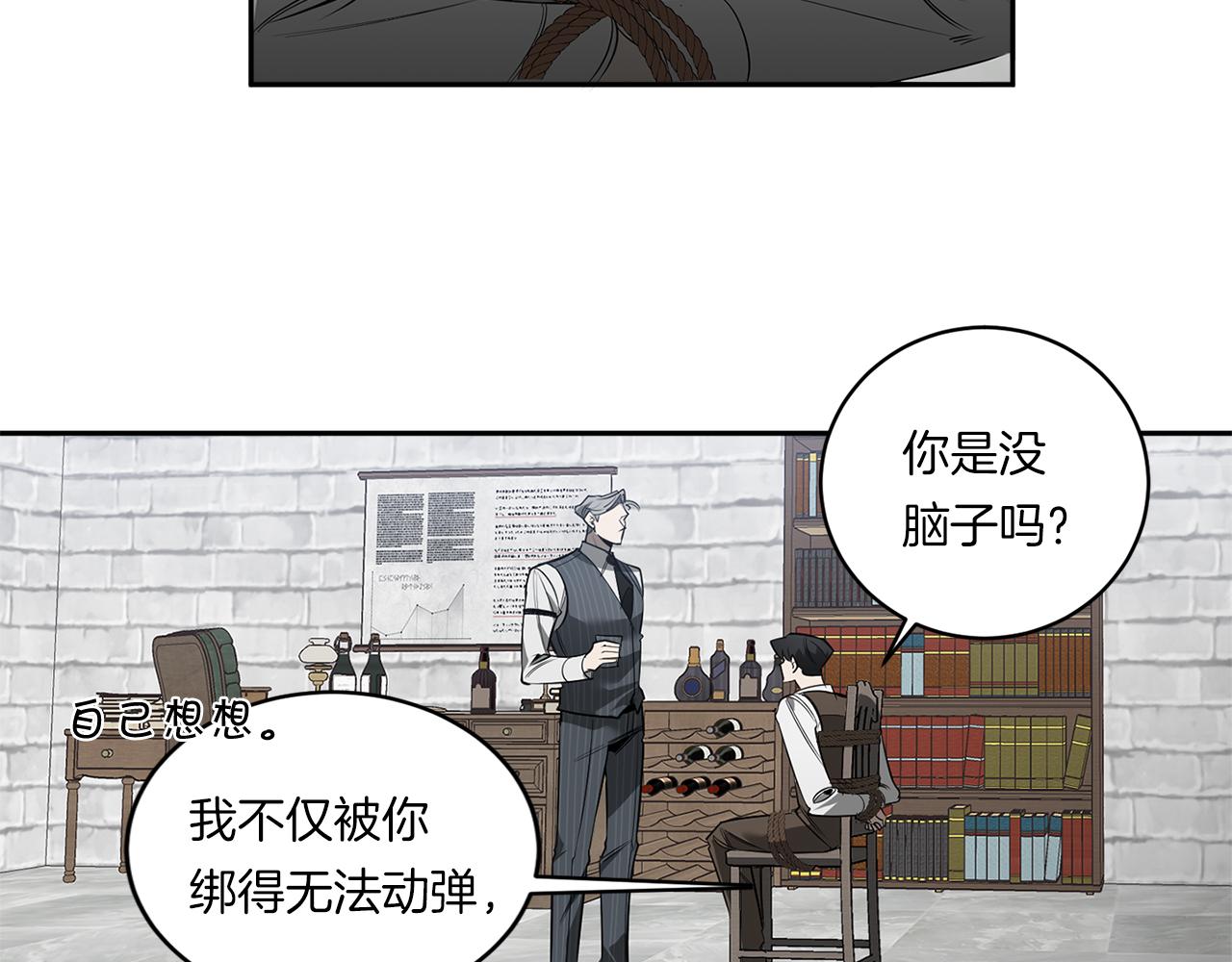 第76话 真面目103