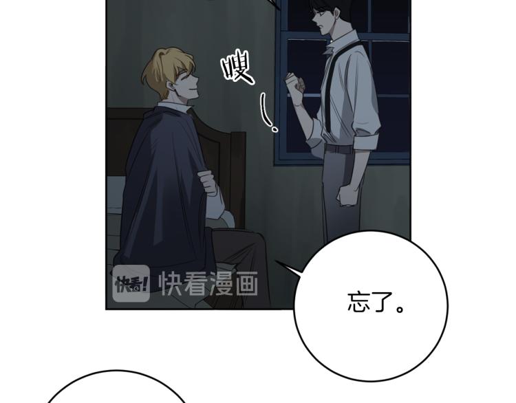 第27话 第二双眼睛59