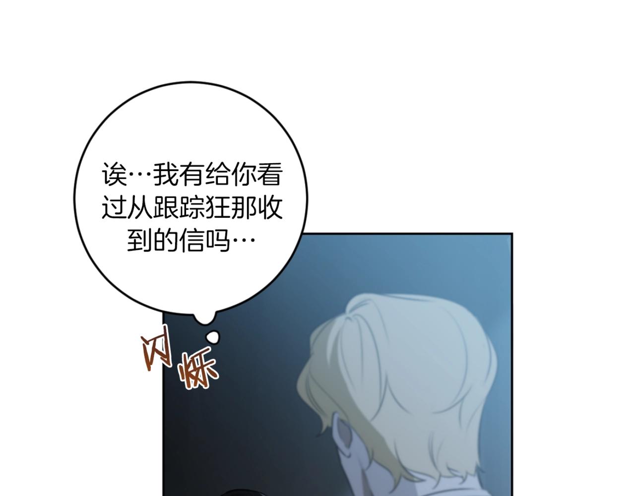 第19话 无罪的人124