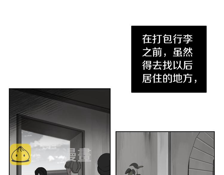 第9话 搬离住处39