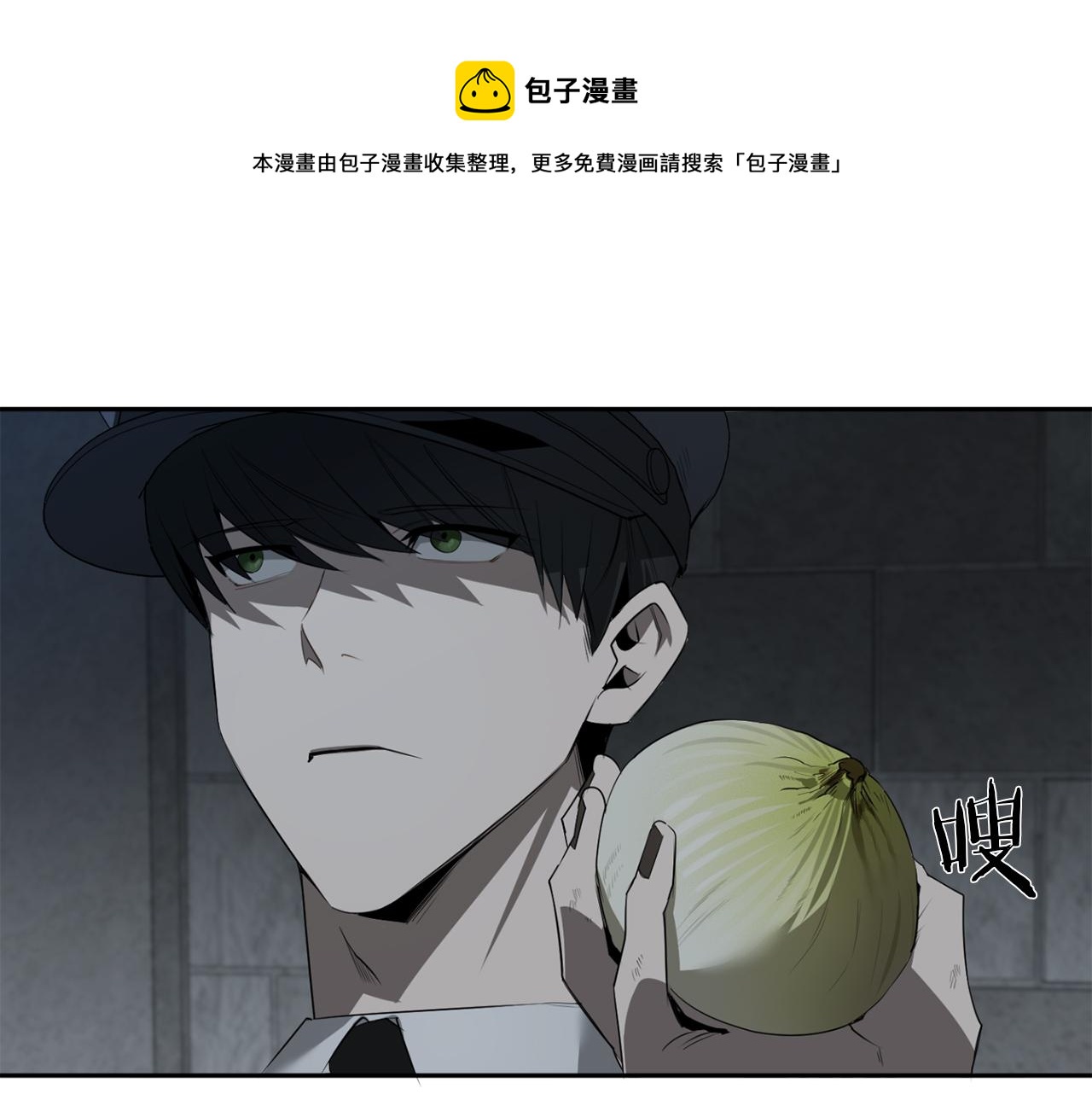 第47话 毫无反应60