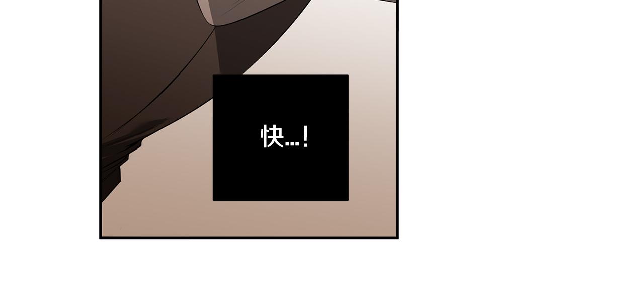 第67话 解除合约99