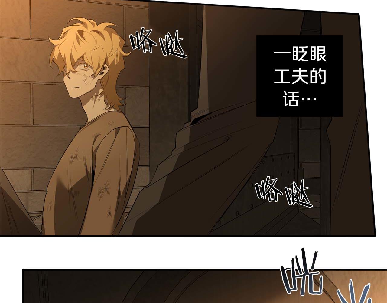 第50话 不要迟到54