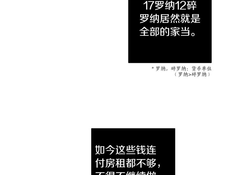 第5话 负担37