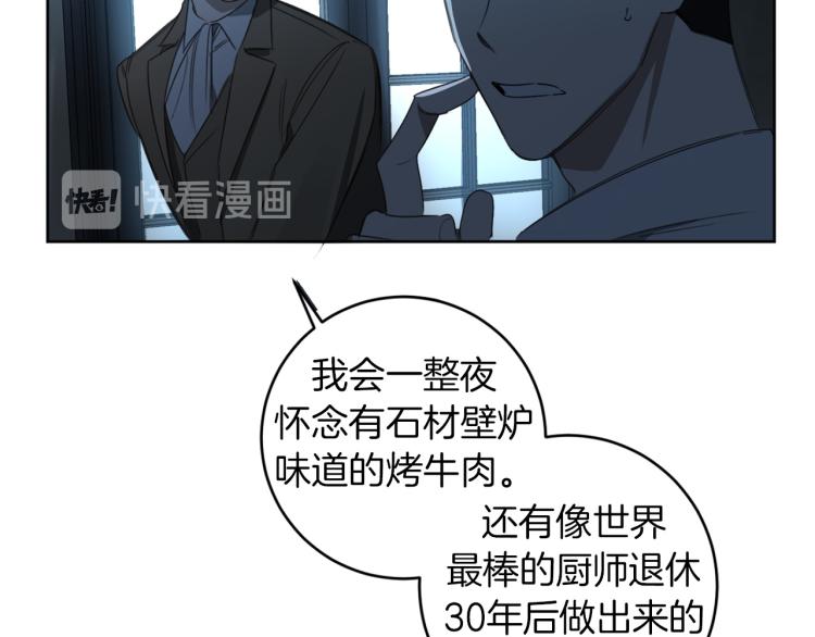 第22话 划清界限16