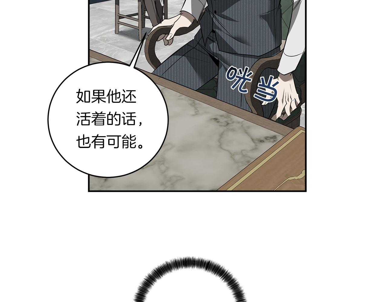 第76话 真面目38