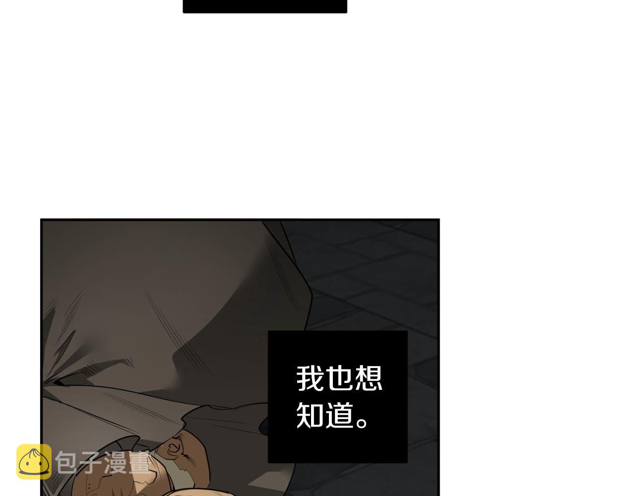 第39话 你说话了？！128
